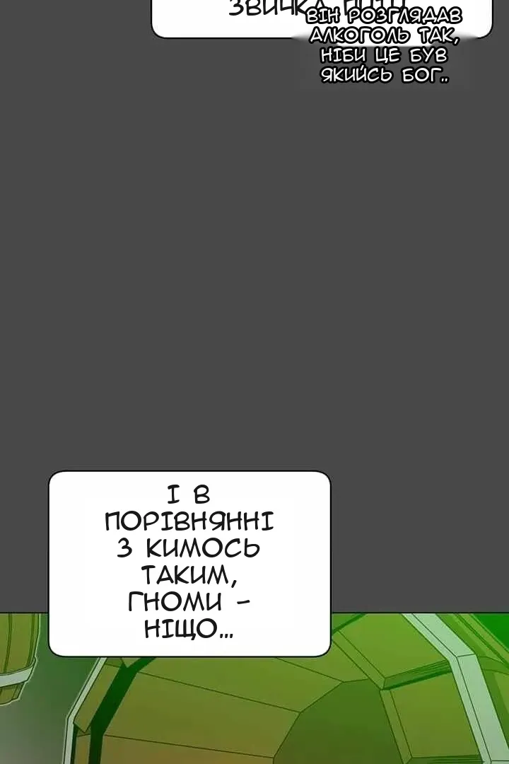 Сторінка 95