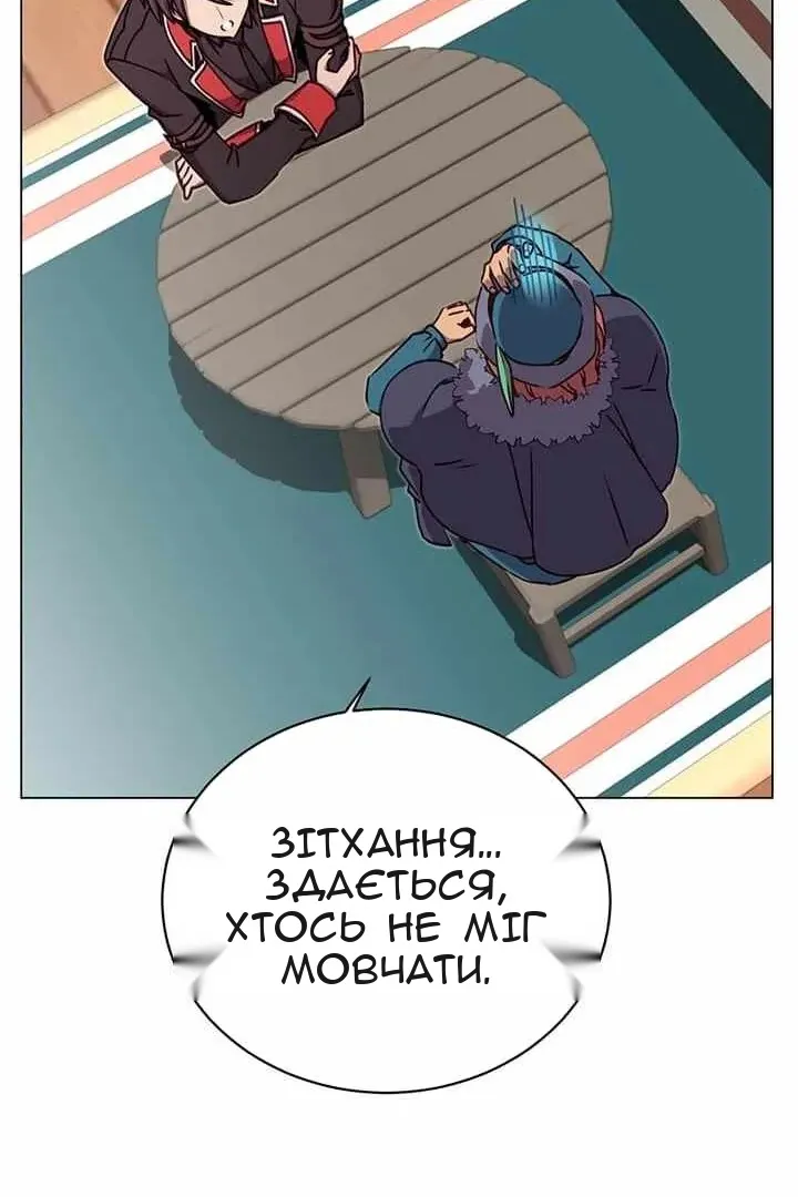 Сторінка 99