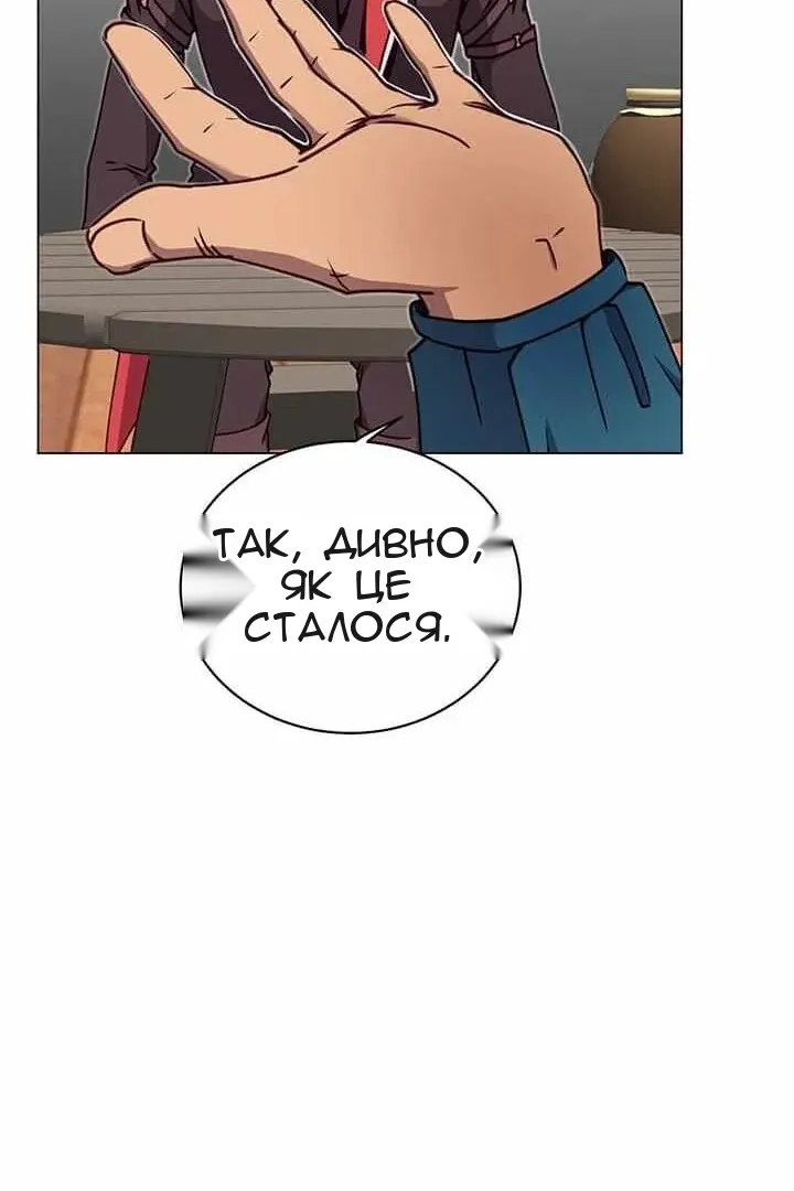 Сторінка 101