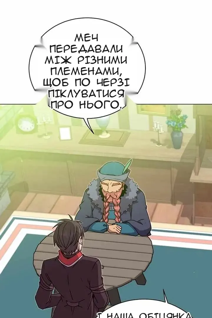 Сторінка 102