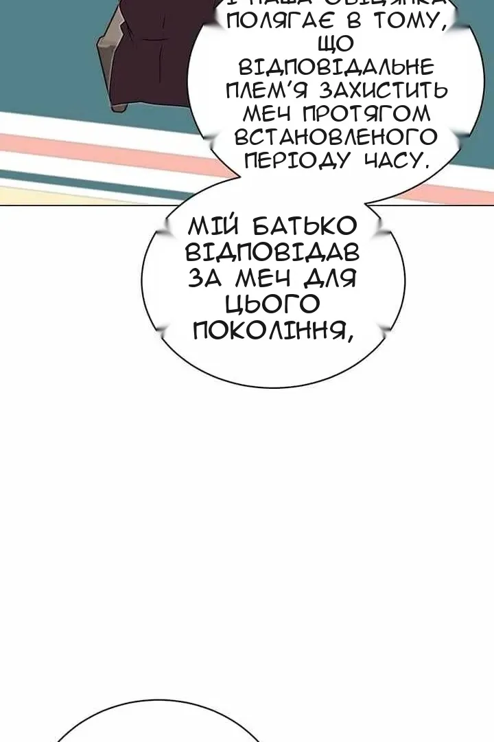 Сторінка 103