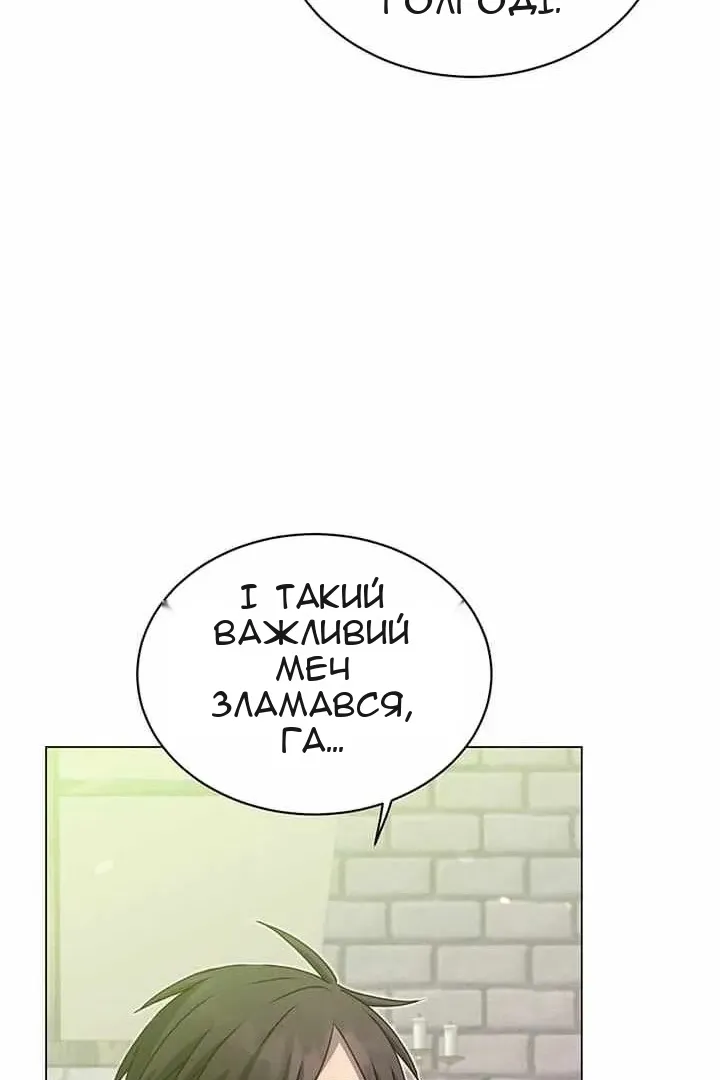 Сторінка 105