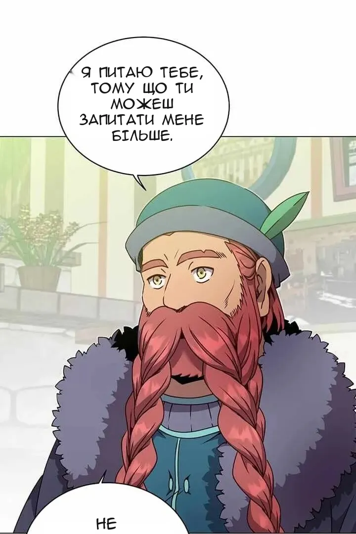 Сторінка 107