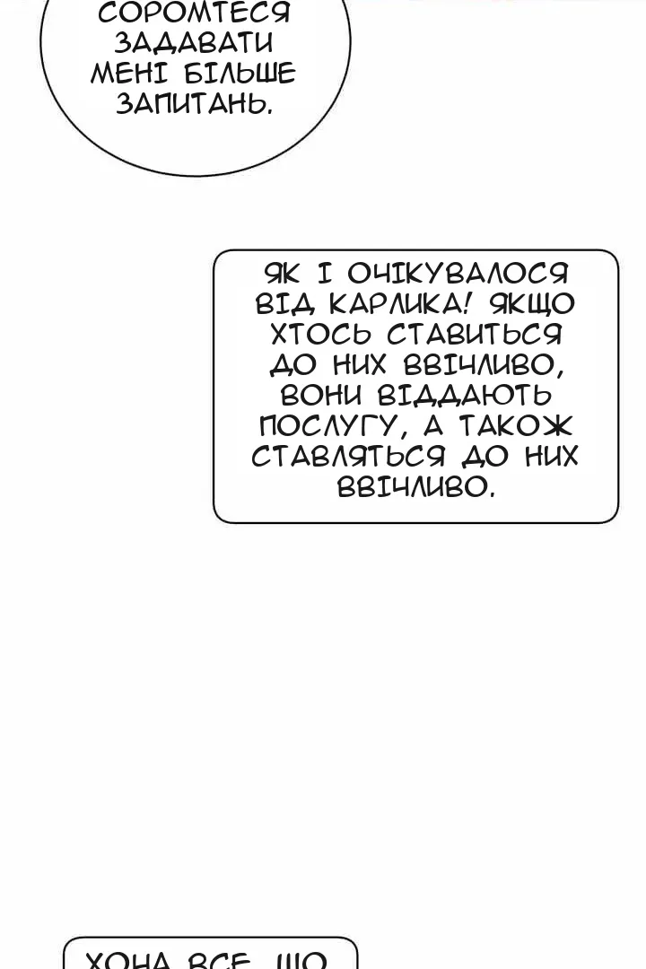 Сторінка 108
