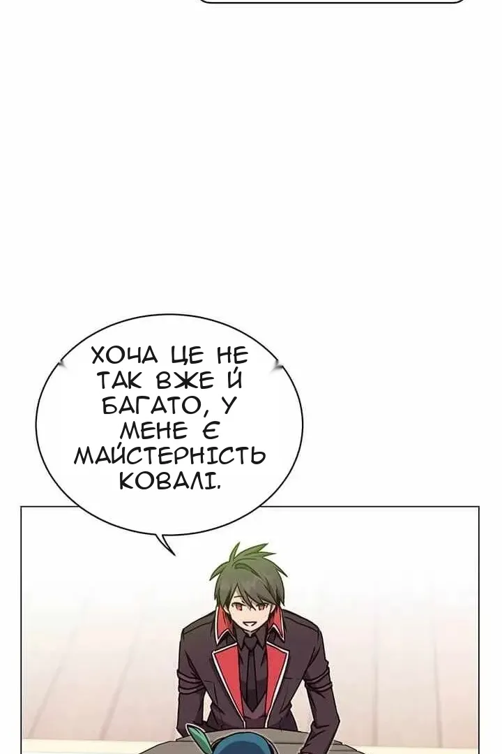 Сторінка 110