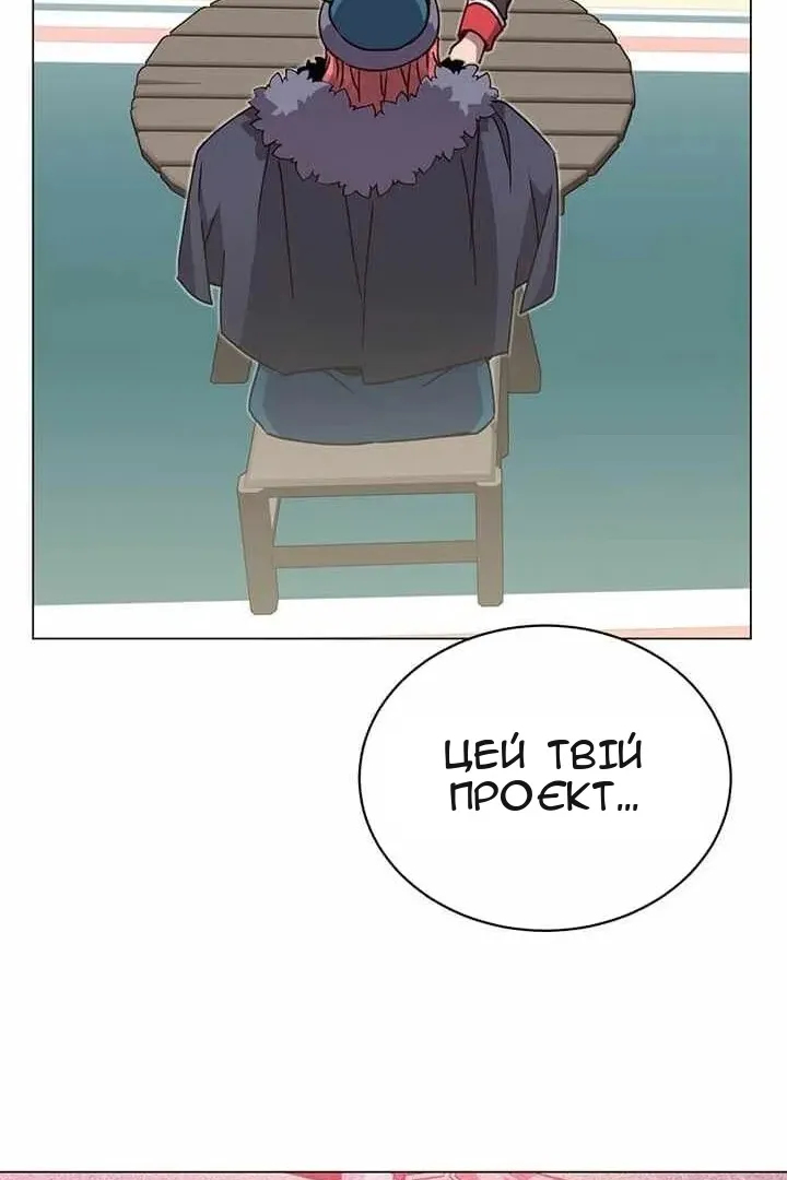 Сторінка 111