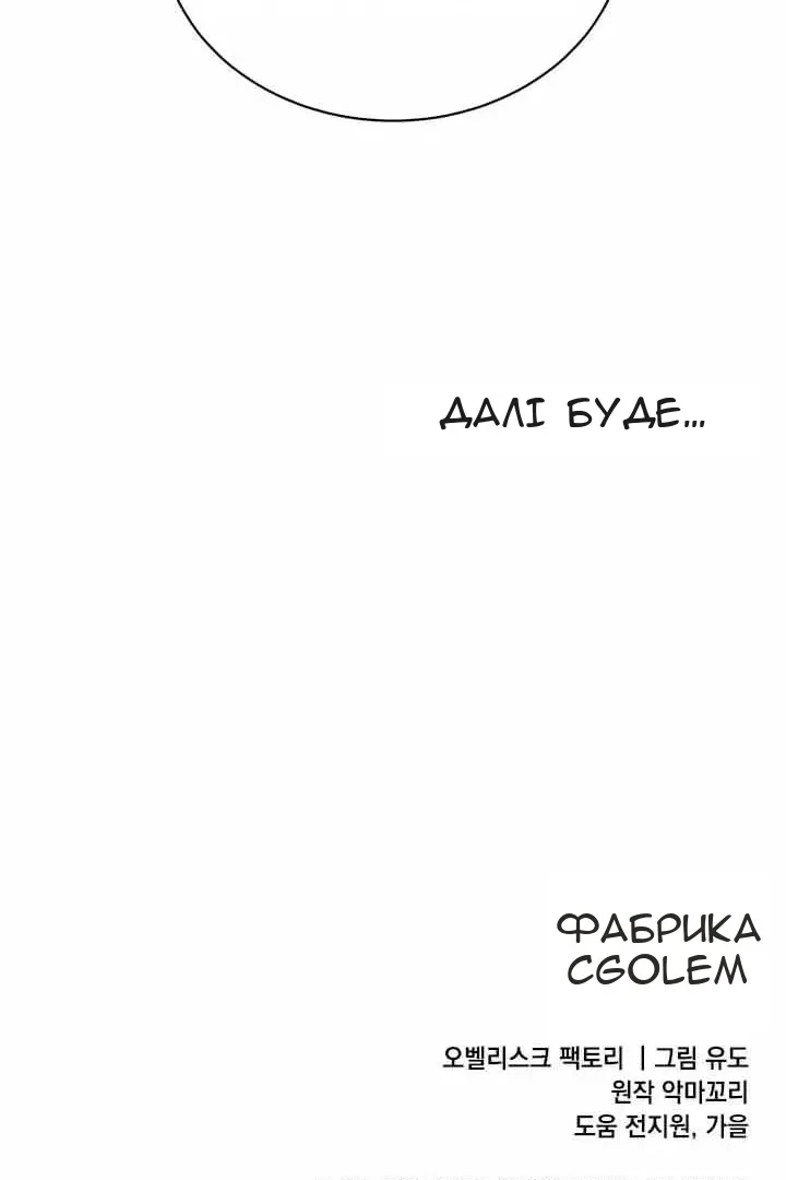 Сторінка 113