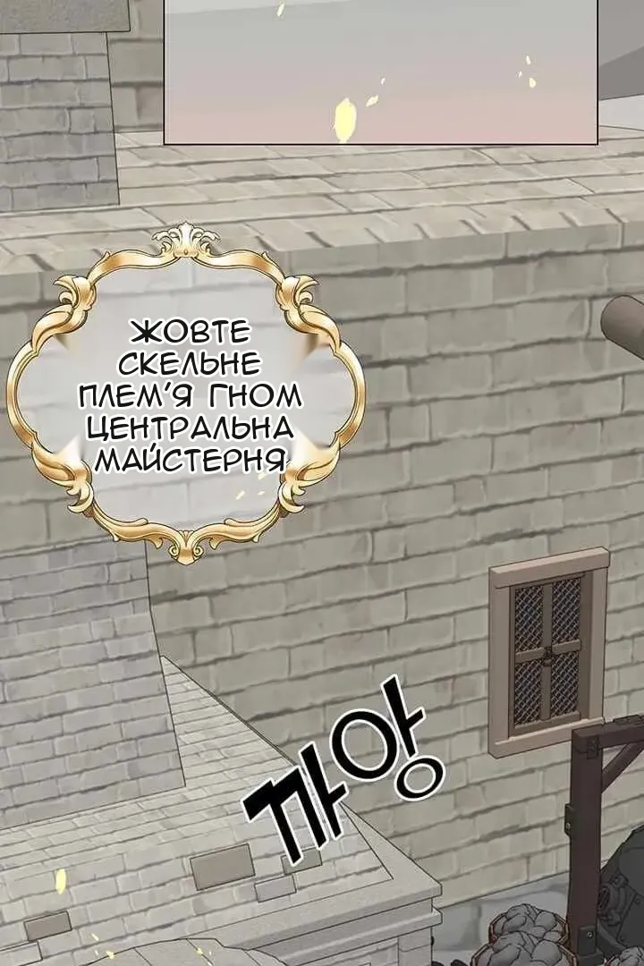Сторінка 3