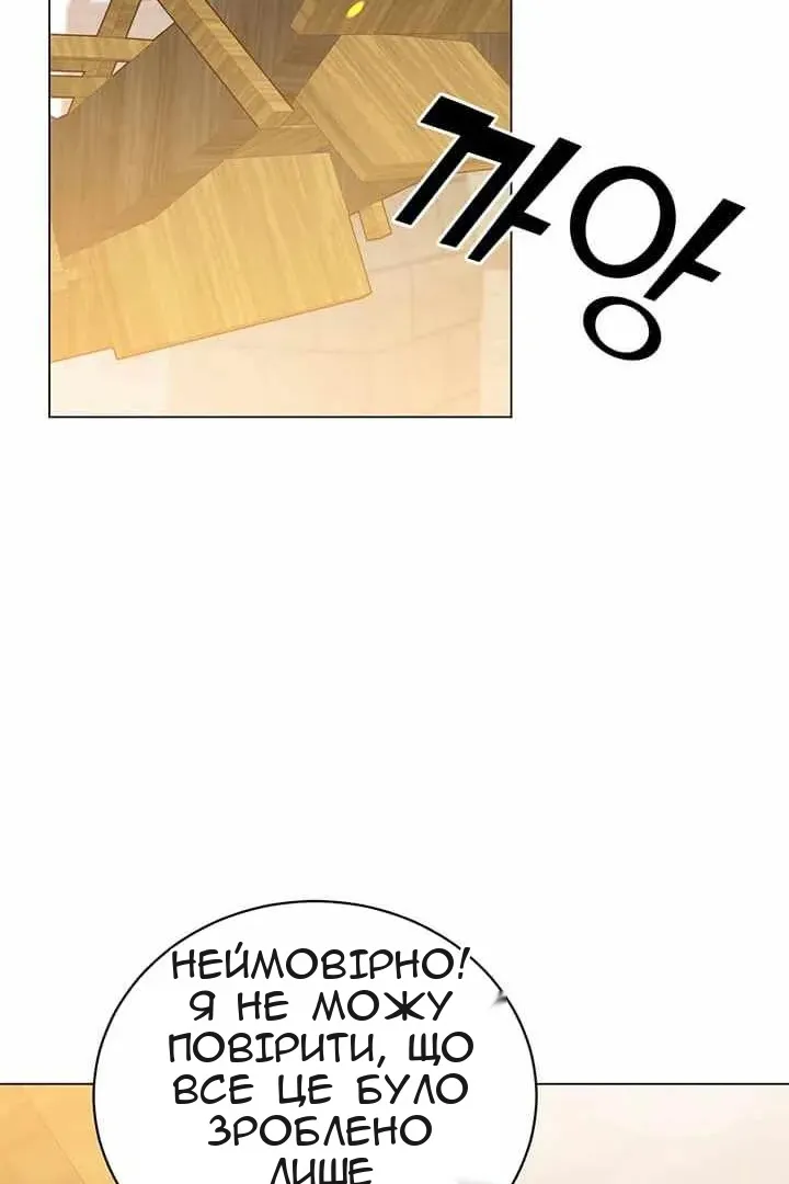 Сторінка 5