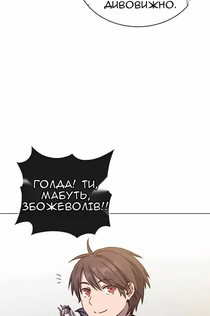 Сторінка 7