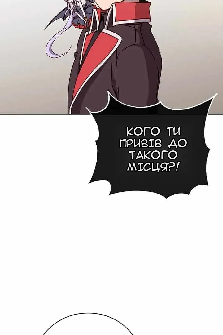 Сторінка 8