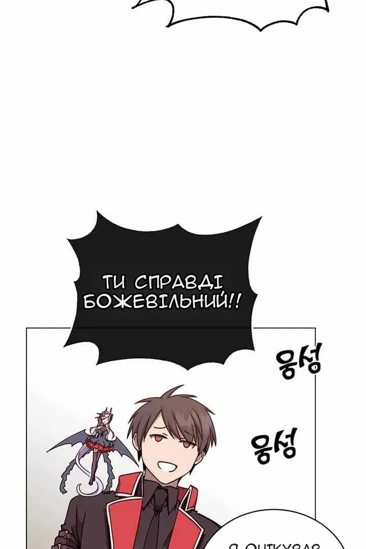 Сторінка 10