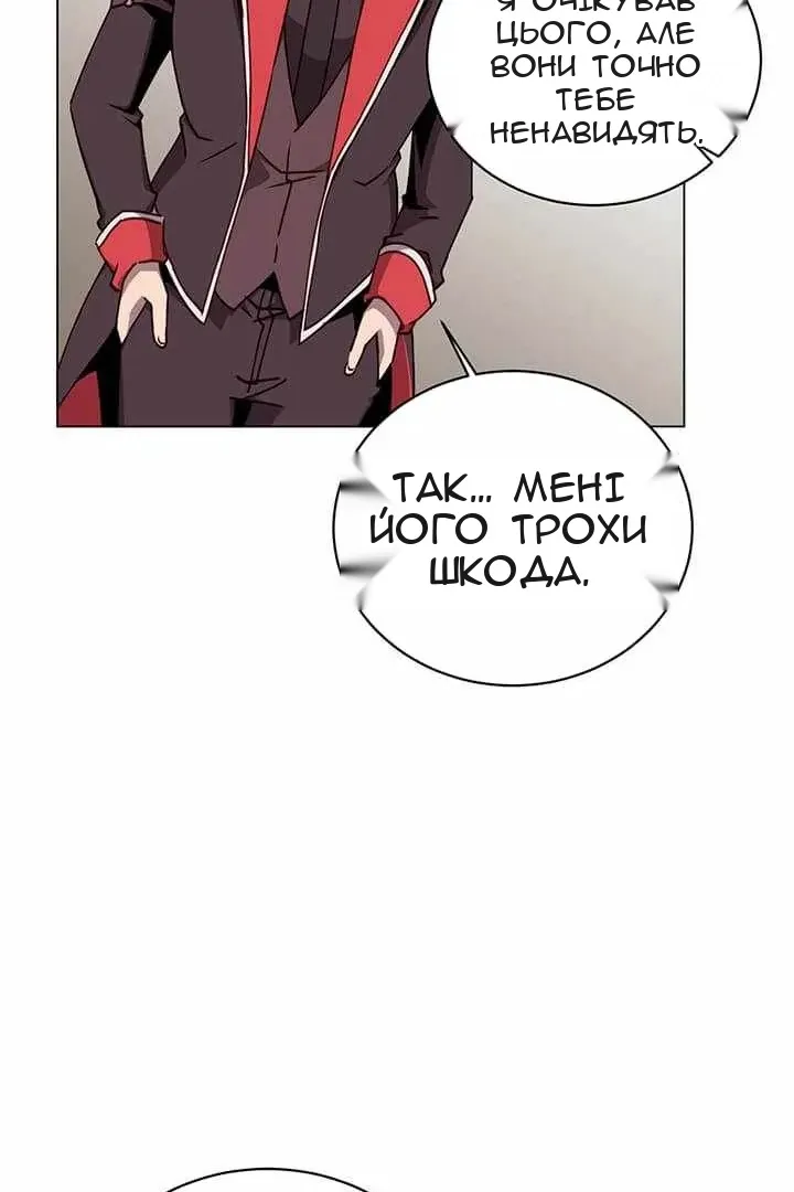 Сторінка 11