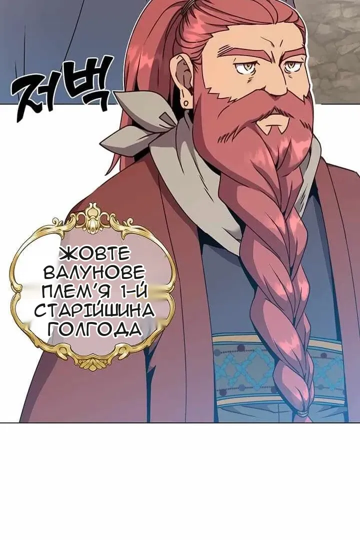 Сторінка 13
