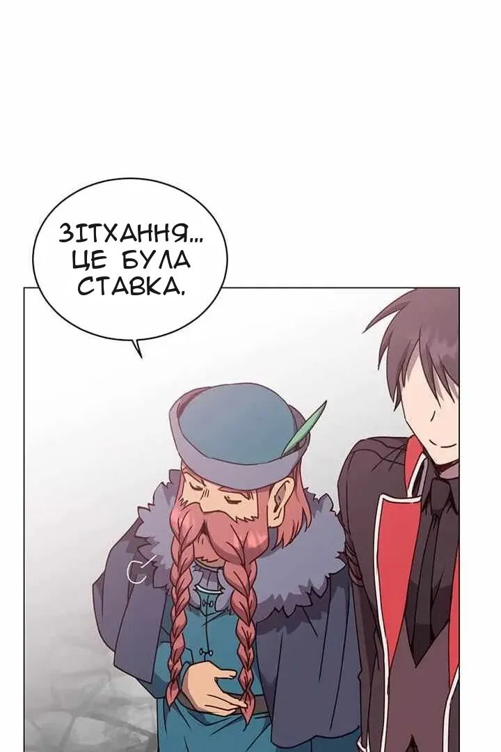 Сторінка 14