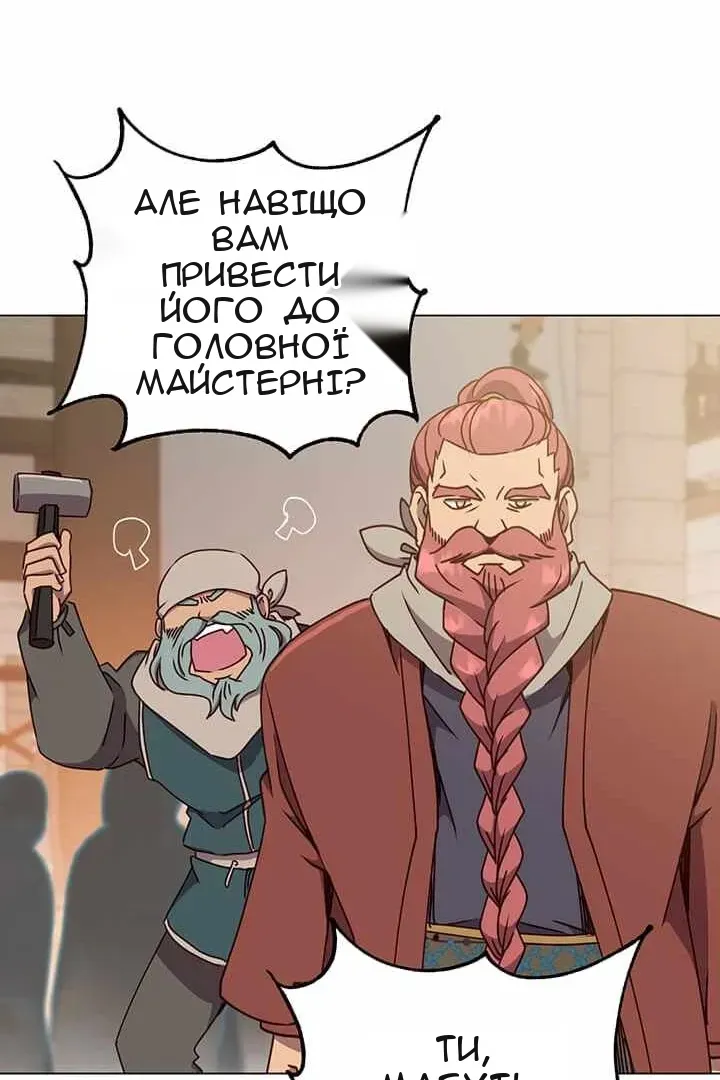Сторінка 16