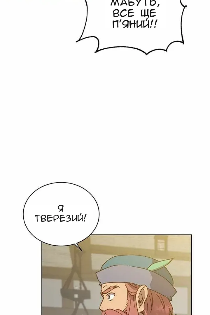 Сторінка 17