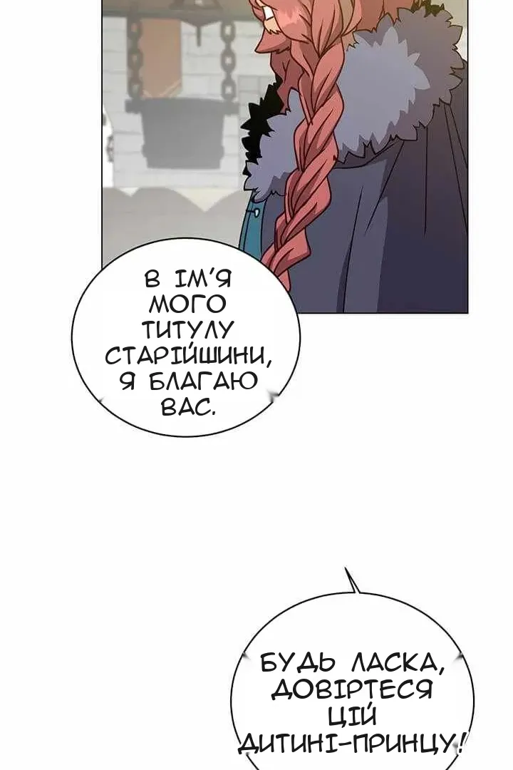 Сторінка 18