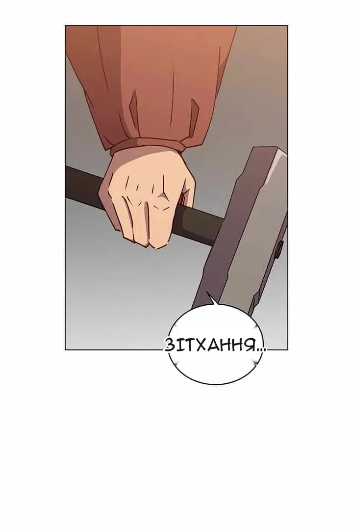Сторінка 21