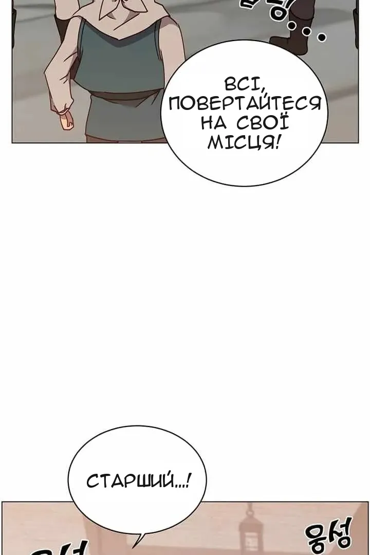 Сторінка 23