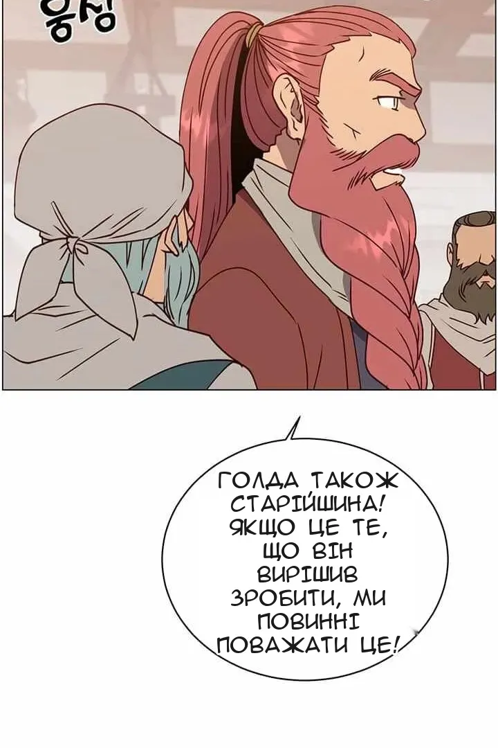 Сторінка 24
