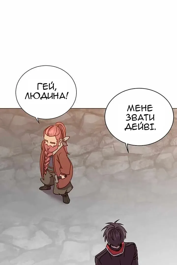 Сторінка 25