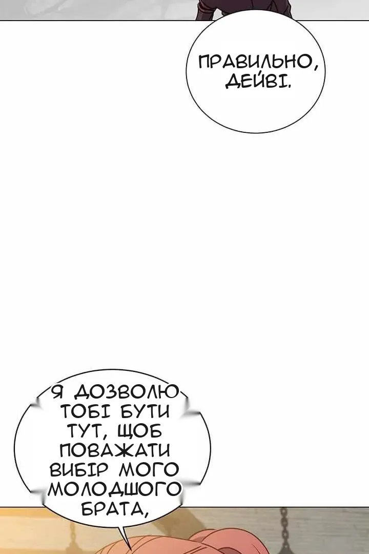 Сторінка 26