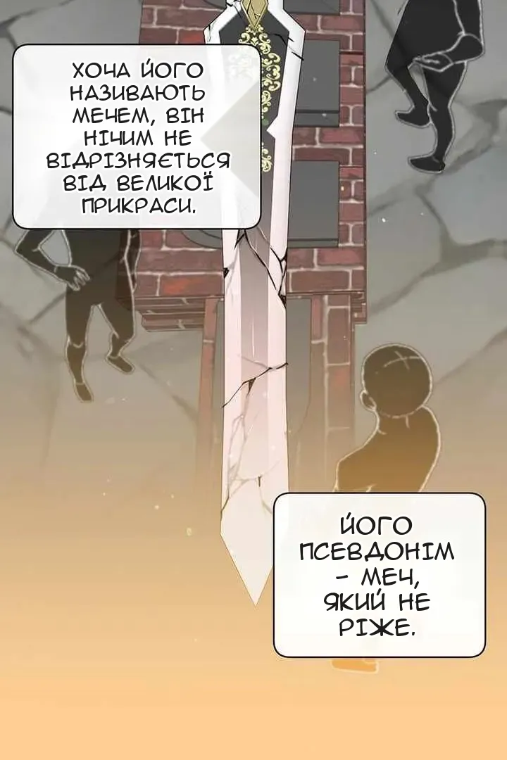 Сторінка 32