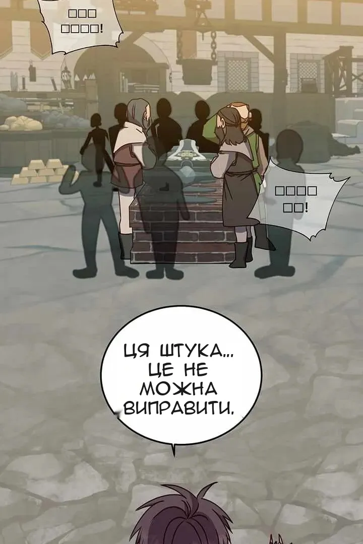Сторінка 38