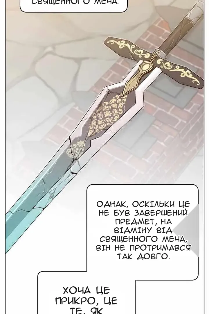 Сторінка 40