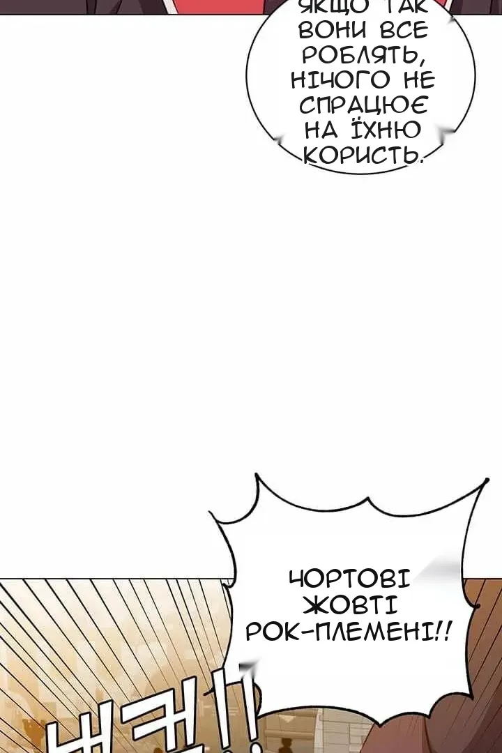 Сторінка 46
