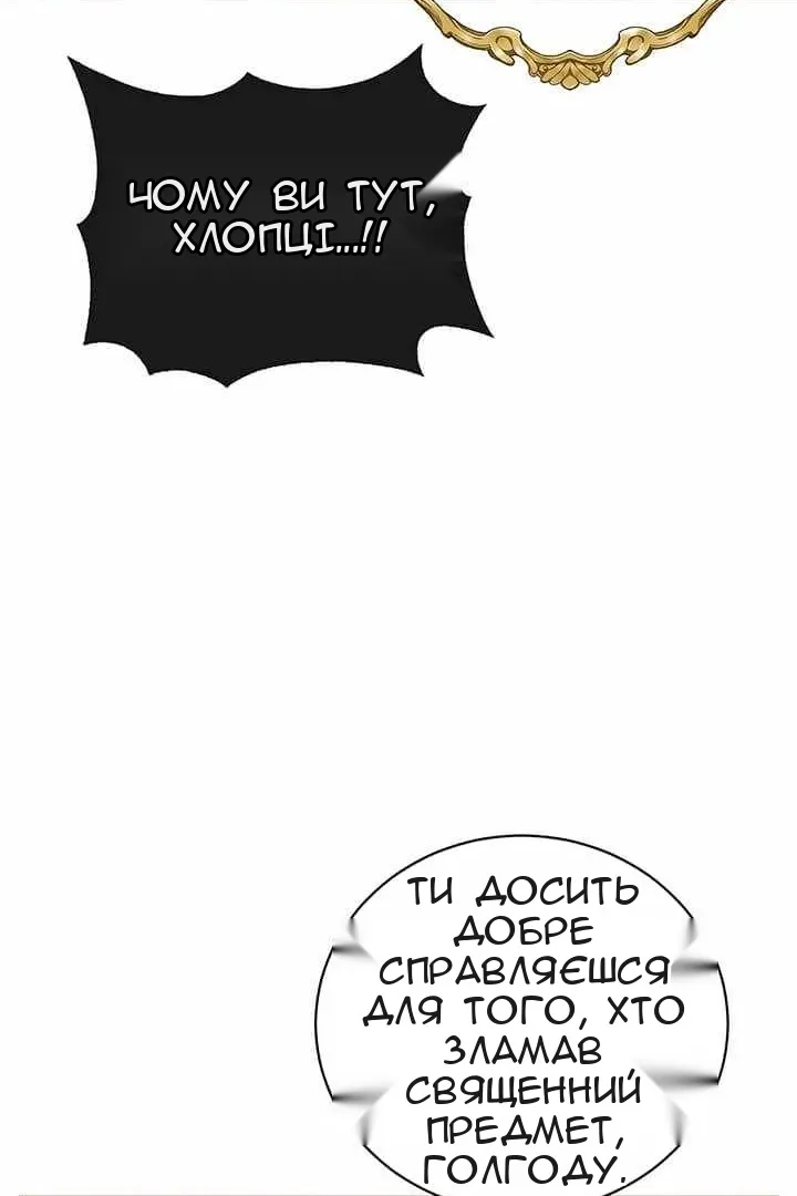 Сторінка 49