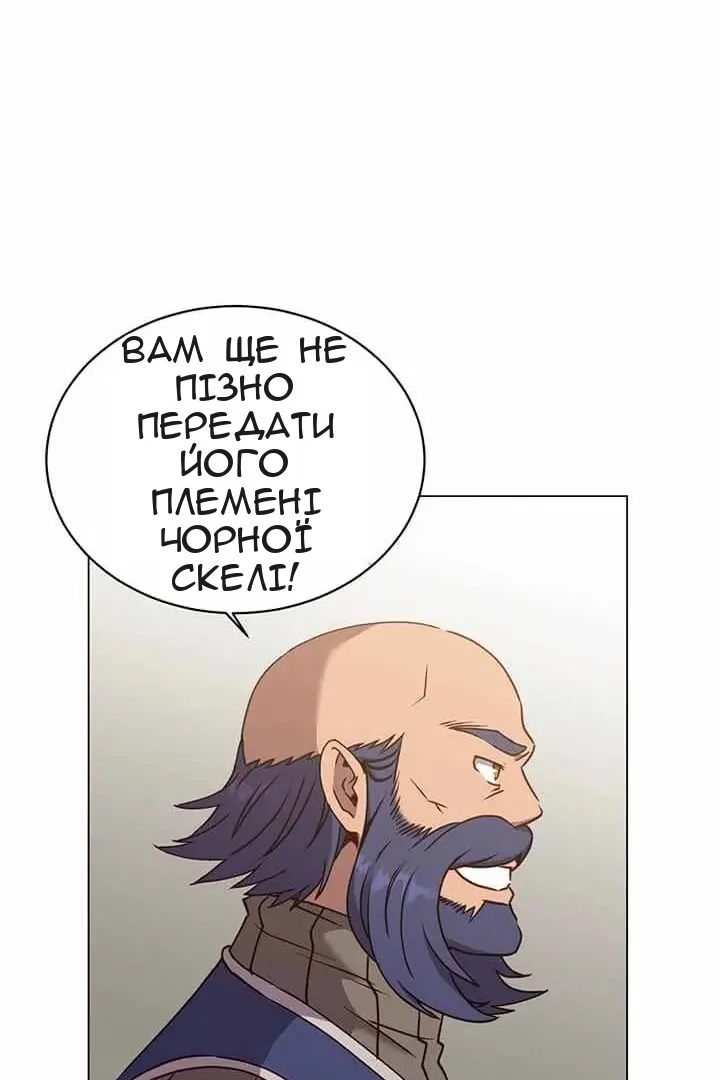 Сторінка 51