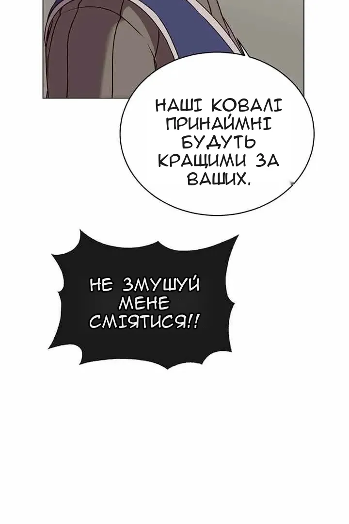 Сторінка 52