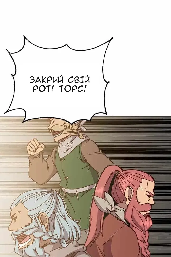 Сторінка 53