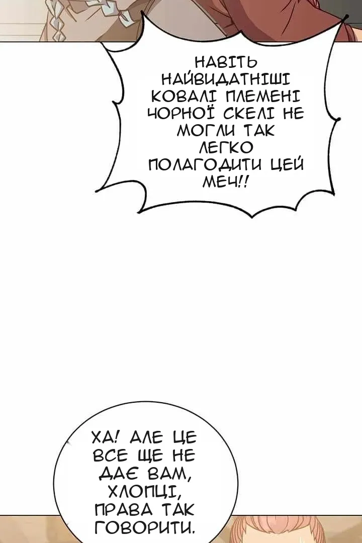 Сторінка 54
