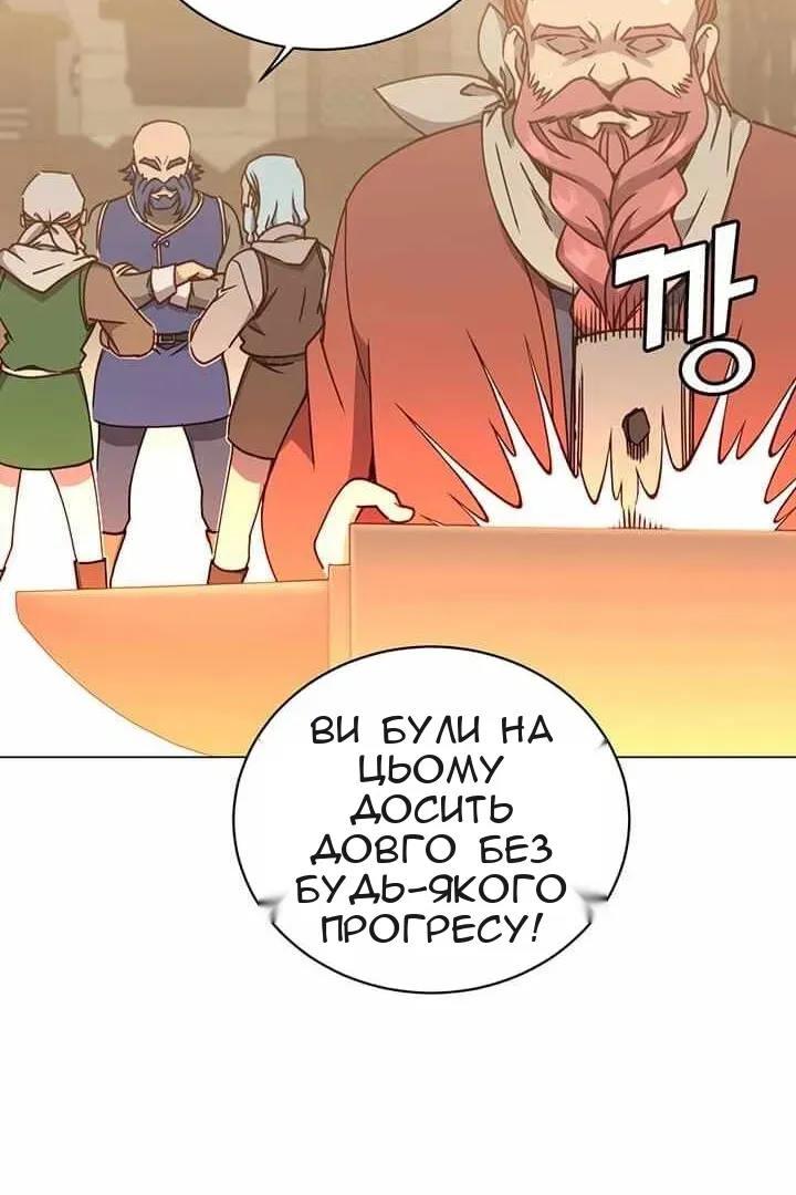Сторінка 55