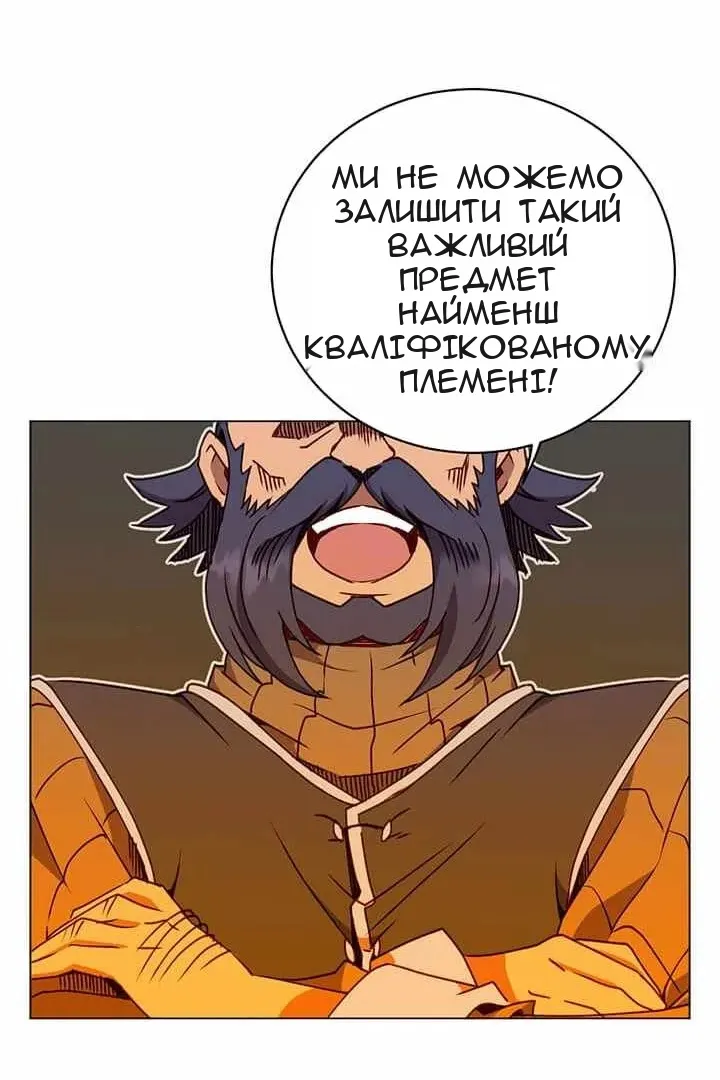 Сторінка 59