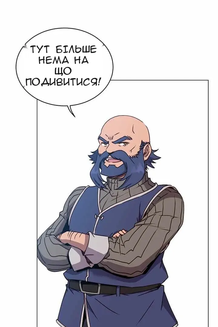Сторінка 65
