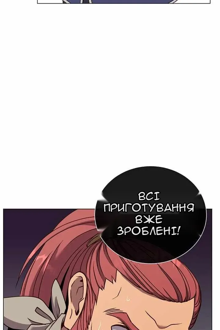 Сторінка 66