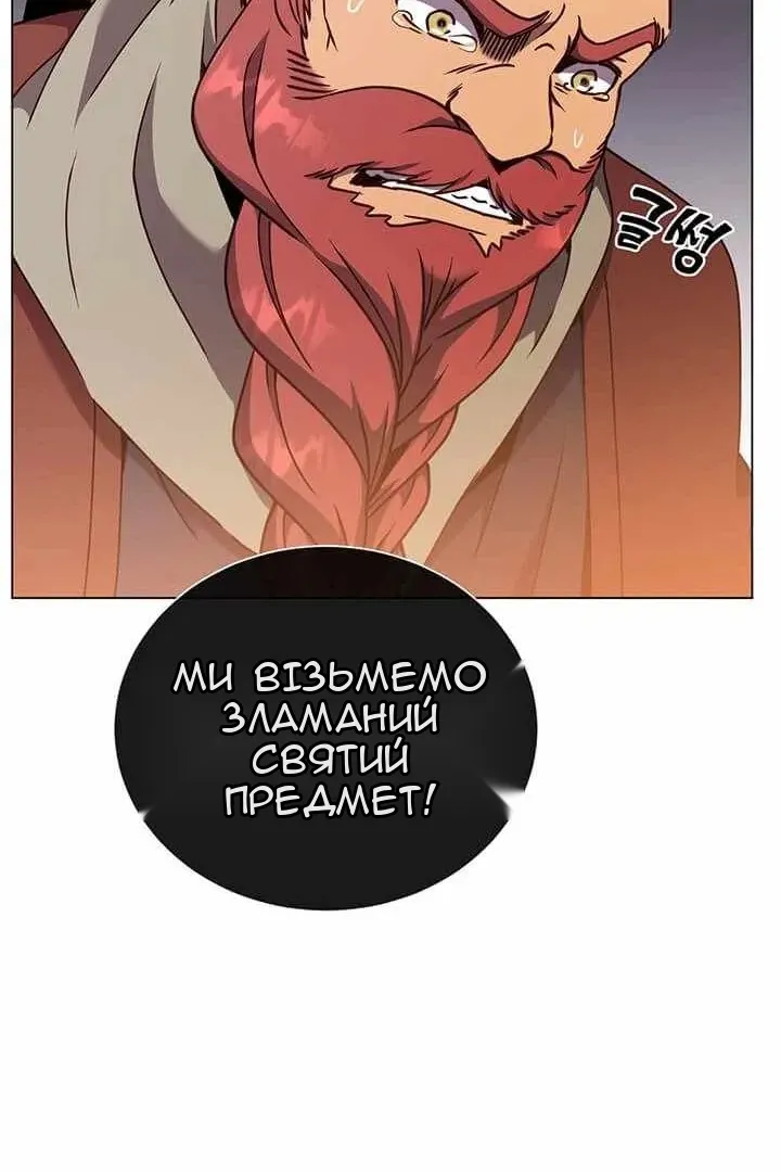 Сторінка 67