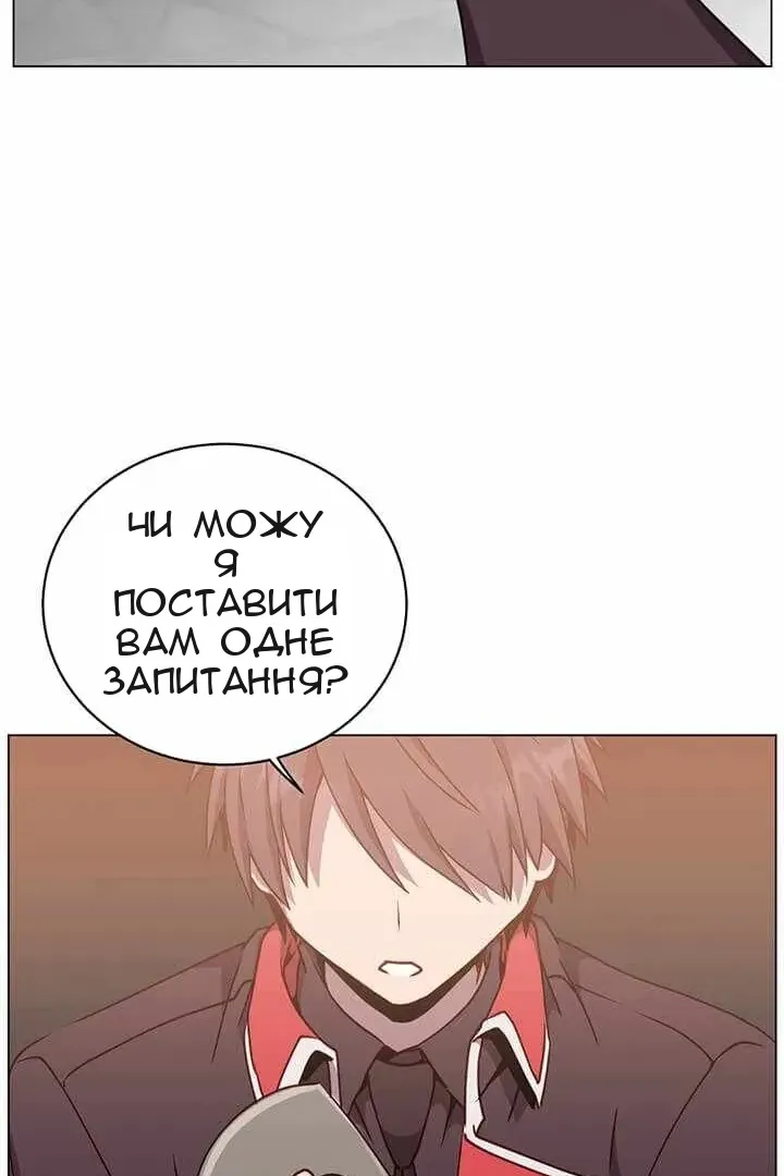 Сторінка 70