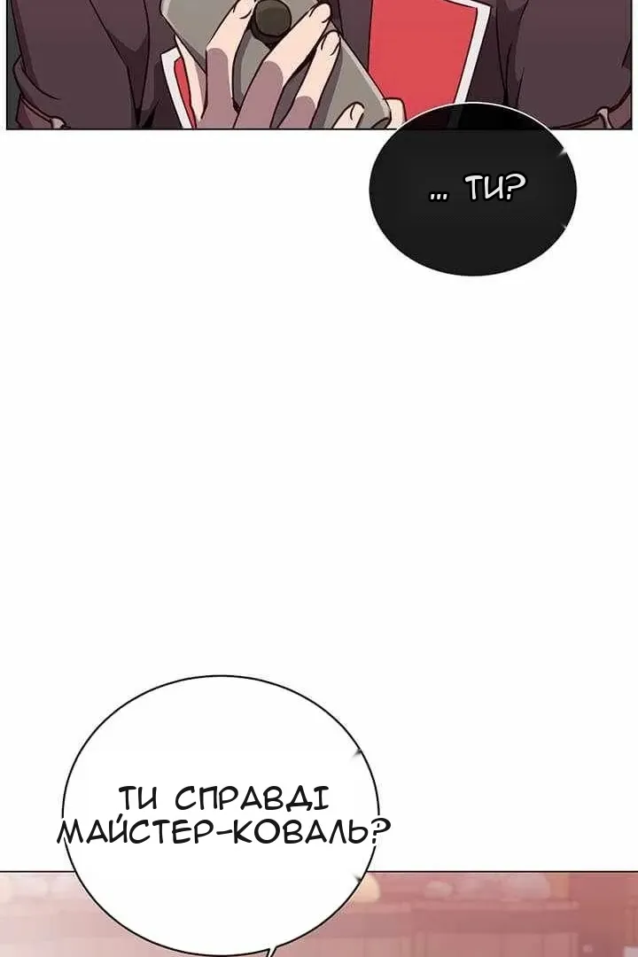 Сторінка 71
