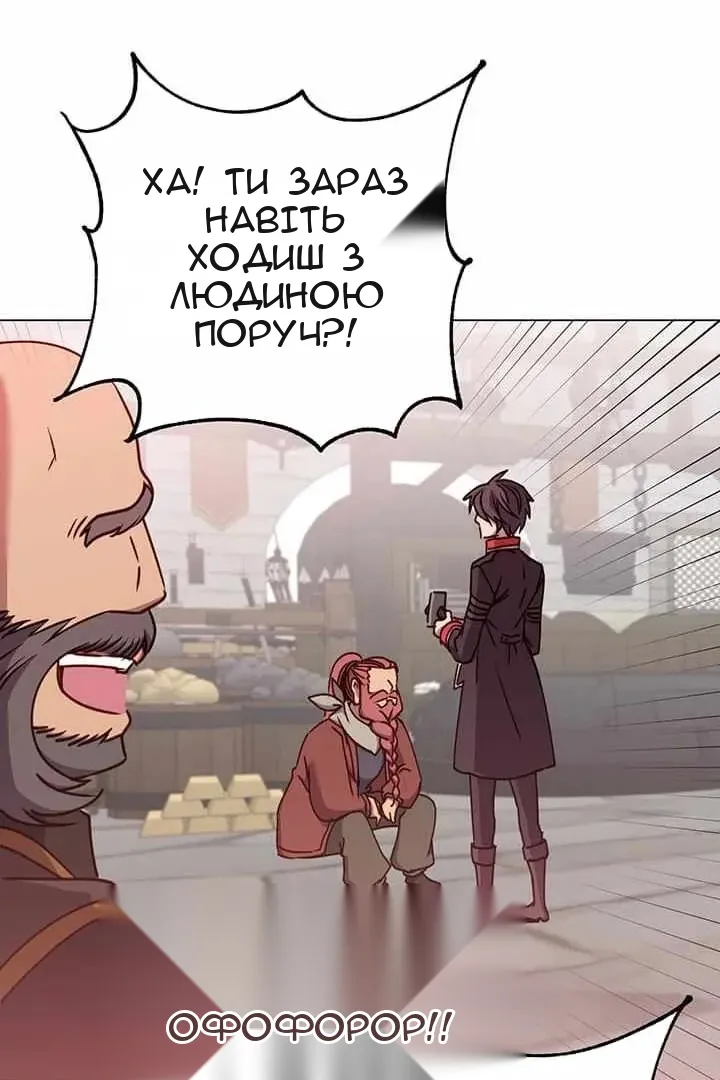 Сторінка 73