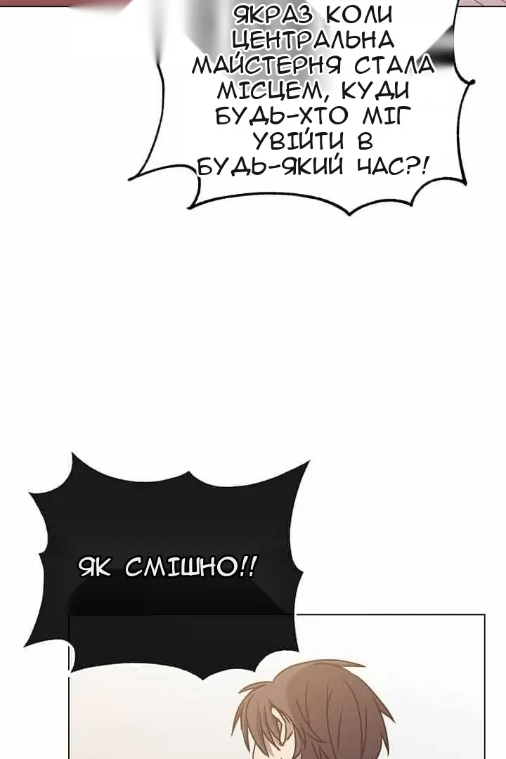 Сторінка 74