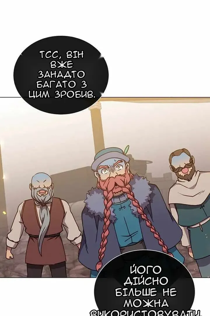 Сторінка 80
