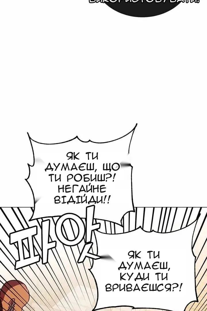 Сторінка 81