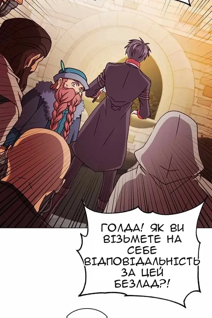 Сторінка 82