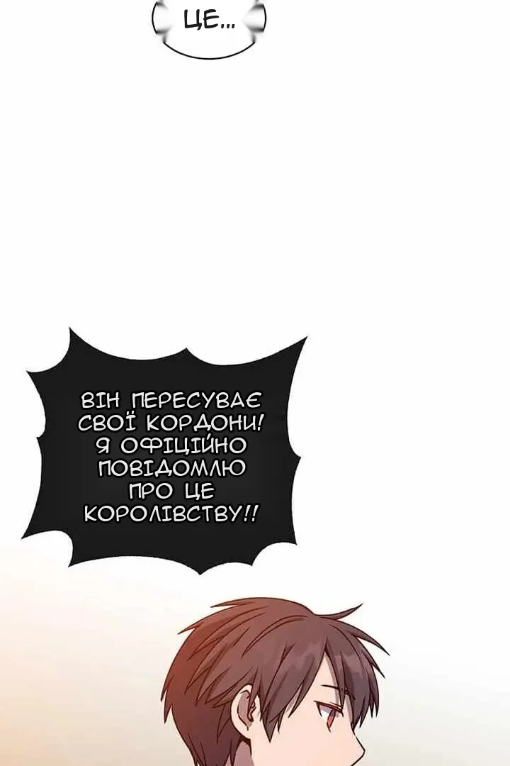 Сторінка 83