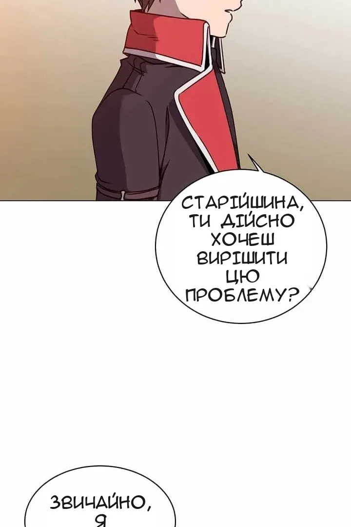 Сторінка 84